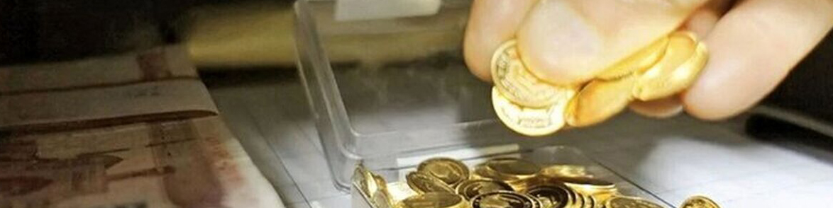 عقبگرد سکه به کانال ۵۱ میلیون تومانی